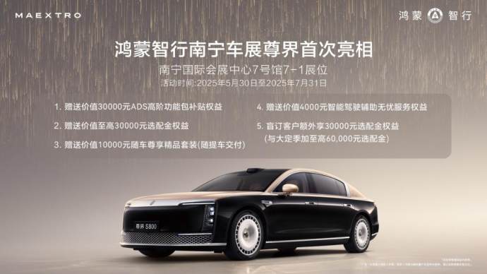 南宁国际车展