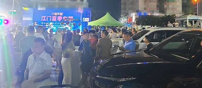 江门夏季焕新车展