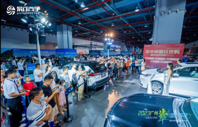 广州夏季南方车展门票