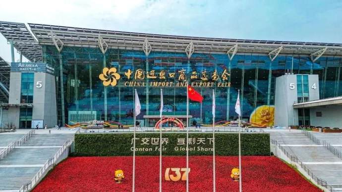 广州国际汽车后市场展