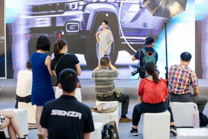 广州国际汽车后市场展