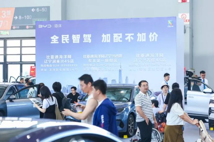 沈阳夏季车展