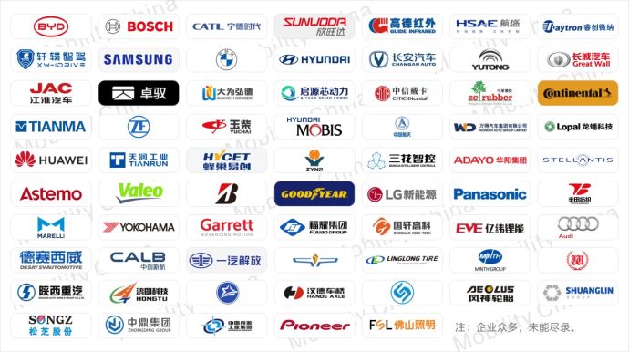 深圳国际新能源汽车技术暨智慧出行展