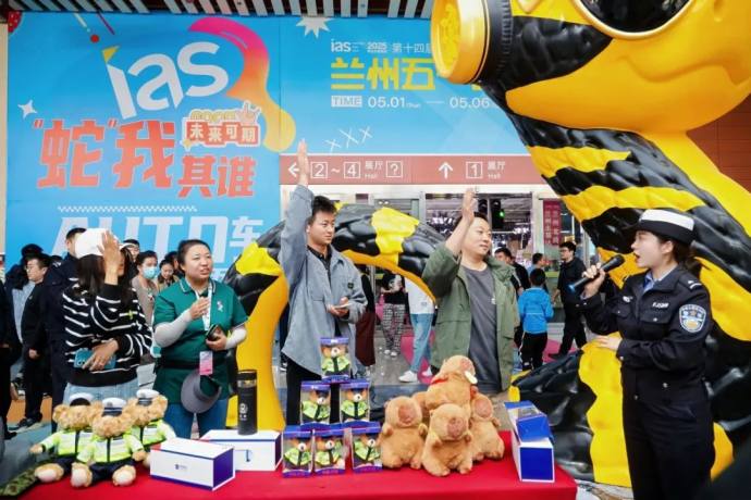 818兰州国际车展