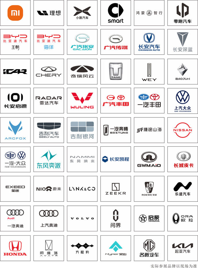 东方首届惠民车展