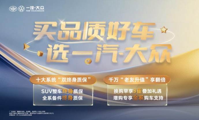 台州惠民车展