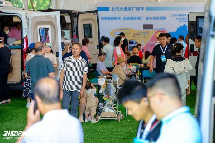 北京房车露营博览会