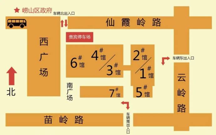 青岛秋季国际车展