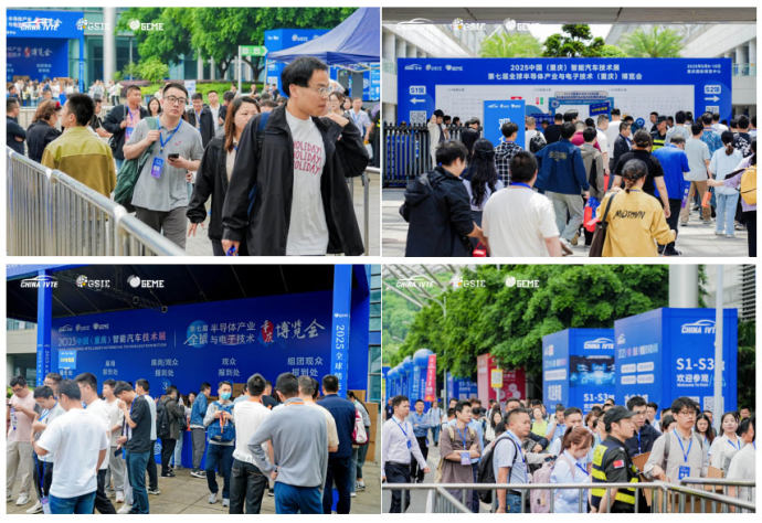 中国智能汽车技术展