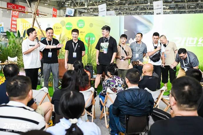 北京房车露营博览会