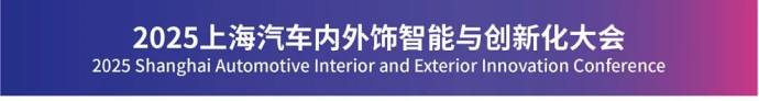 新能源汽车技术与生态链展
