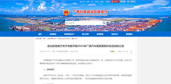 东盟柳州国际车展