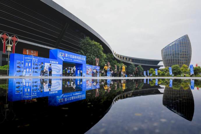 东盟柳州国际车展