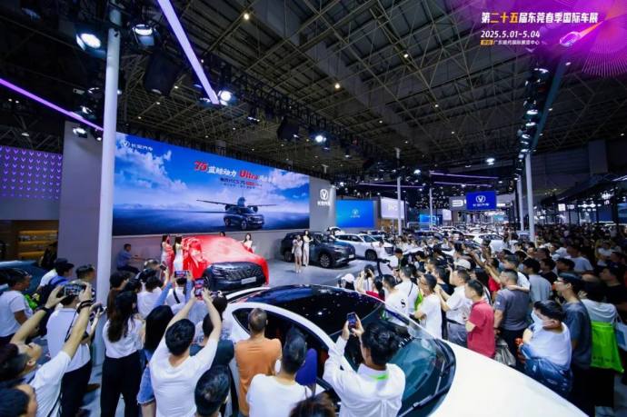 东莞国际车展