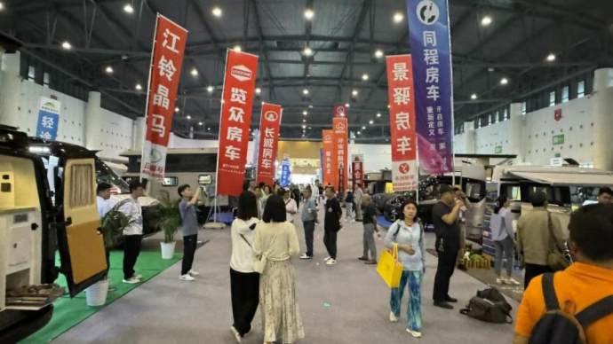 成都房车露营展