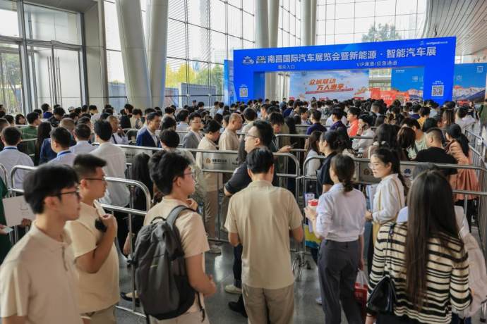 南昌国际车展