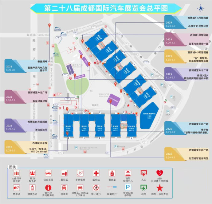 成都国际车展展位图