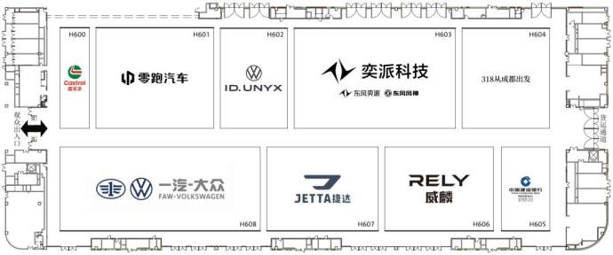 成都国际车展展位图