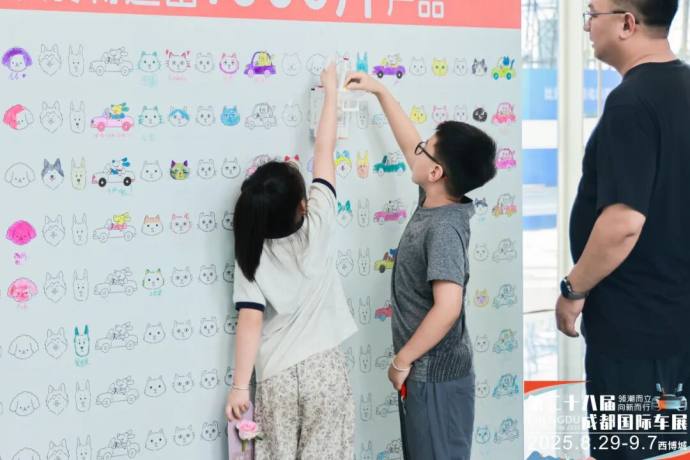 成都国际车展