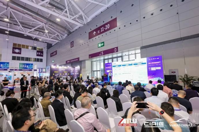 大湾区国际新能源汽车技术与供应链博览会