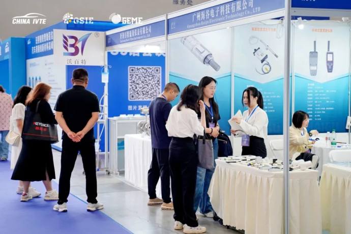 中国智能汽车技术展
