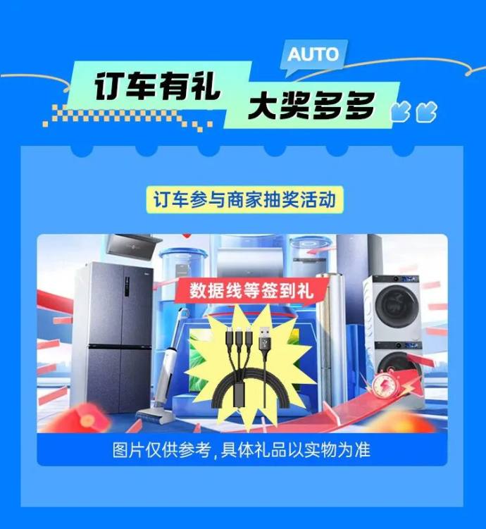 巴中秋季车展门票