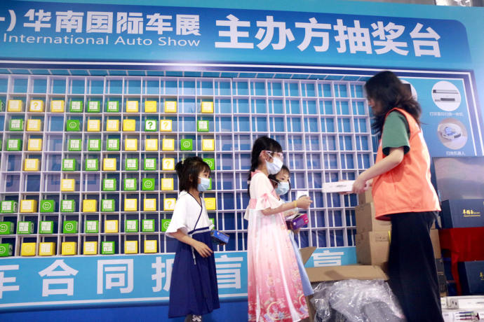 华南国际车展