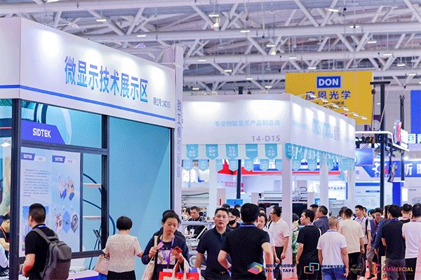 深圳国际全触与显示展
