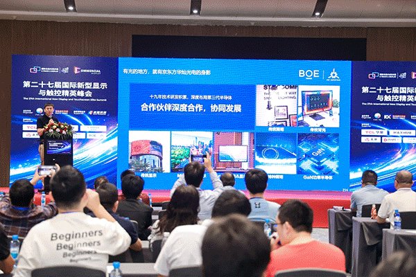 深圳国际全触与显示展