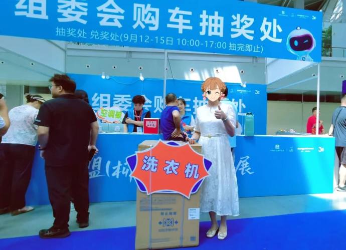 柳州国际车展
