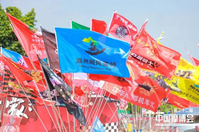 中国摩博会