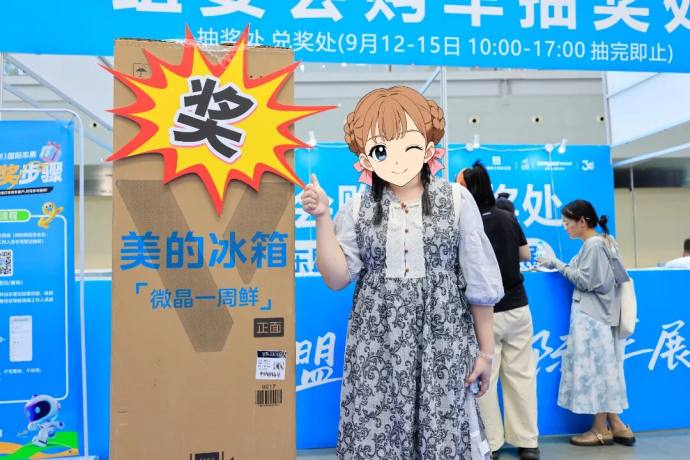 柳州国际车展