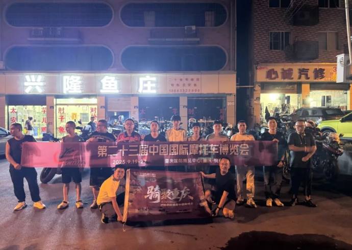 中国摩博会