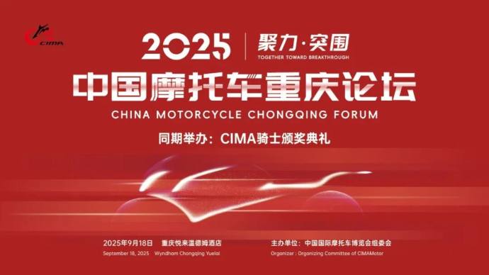 中国摩博会