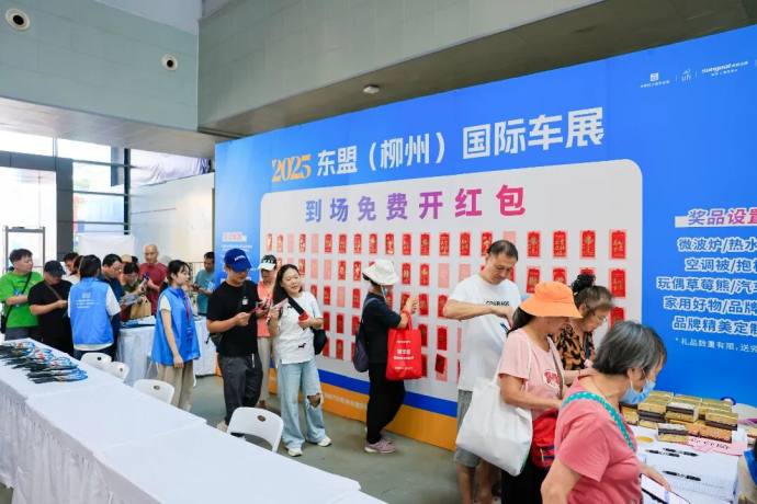 柳州国际车展