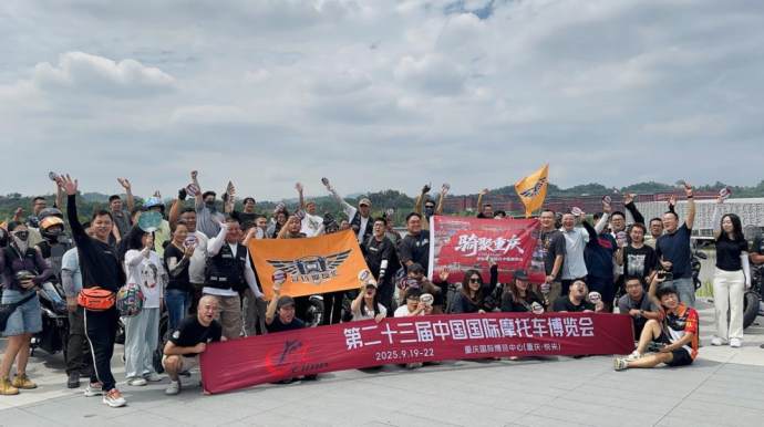 中国摩博会