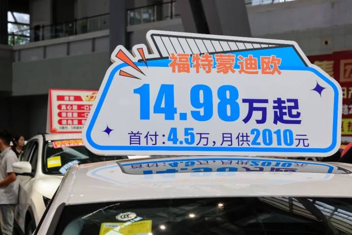 柳州国际车展