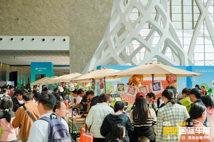 昆明国际车展