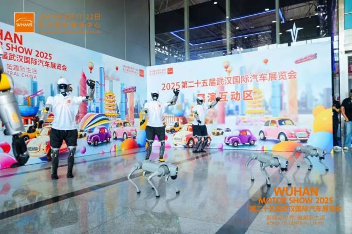 武汉国际车展