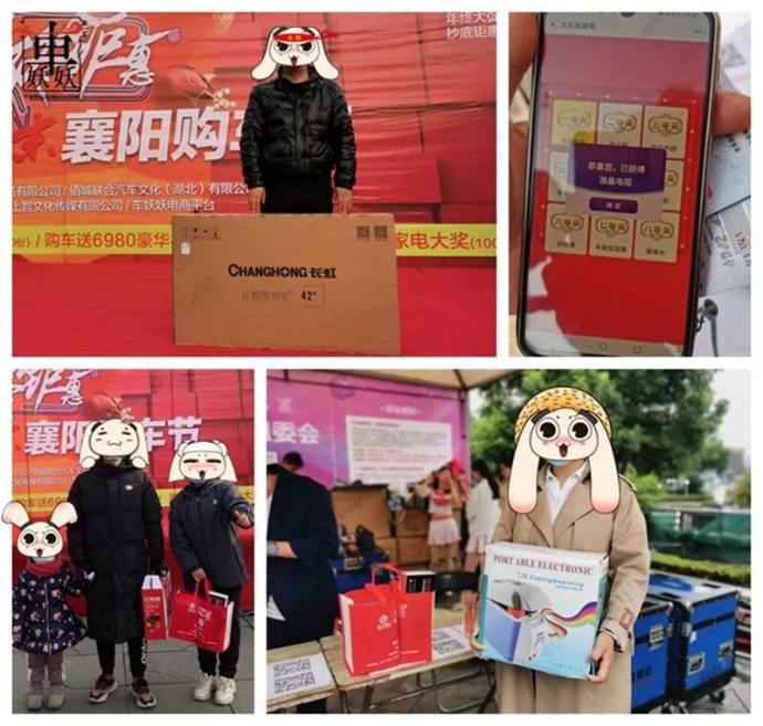 襄阳十一大车展