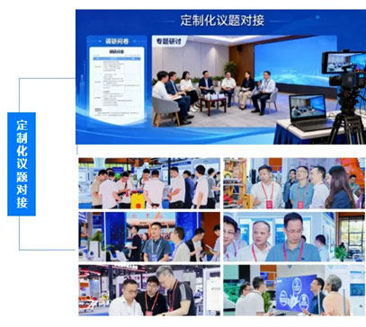 粤港澳大湾区智慧交通创新大会