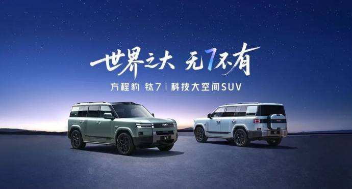南昌国际车展