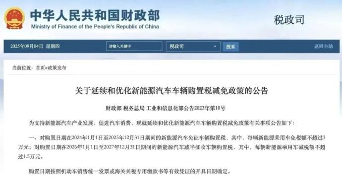 杭州湾大湾区车展