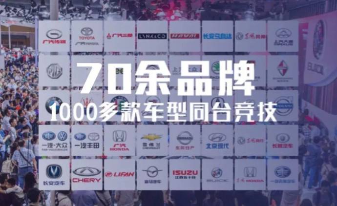 兰州十一国际车展
