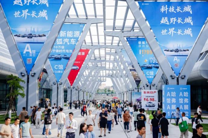 泉州国际车展