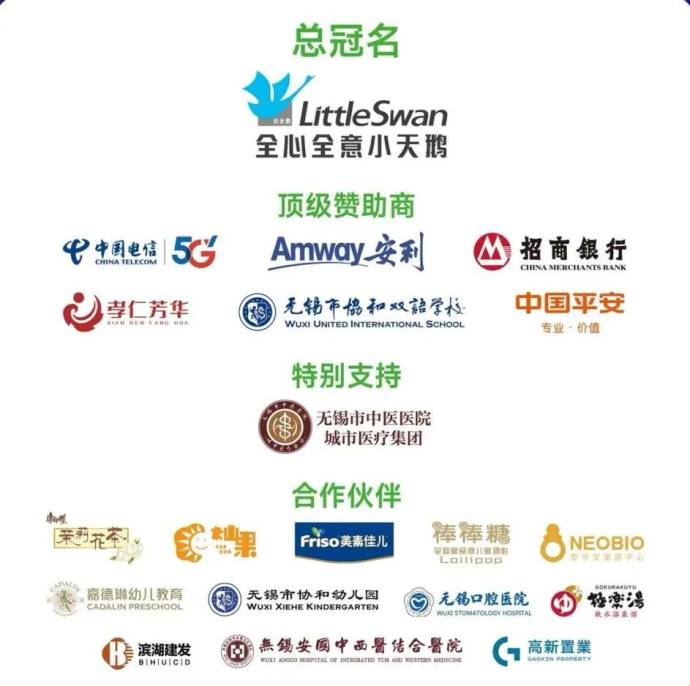 无锡十一车展