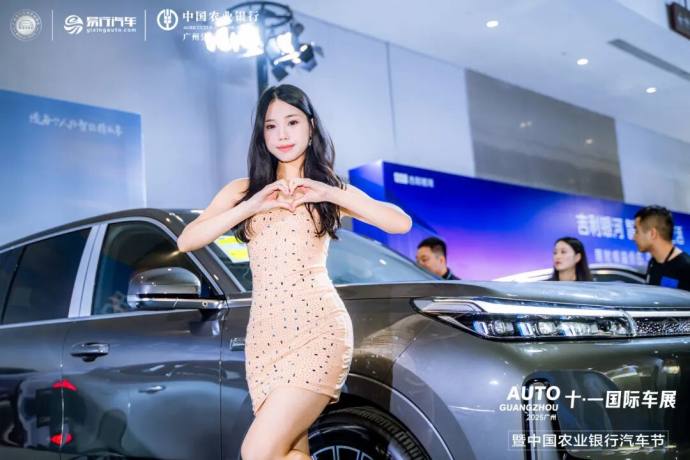 广州十一国际车展