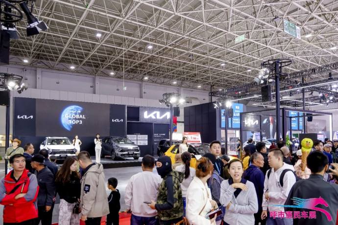 呼和浩特十一惠民车展