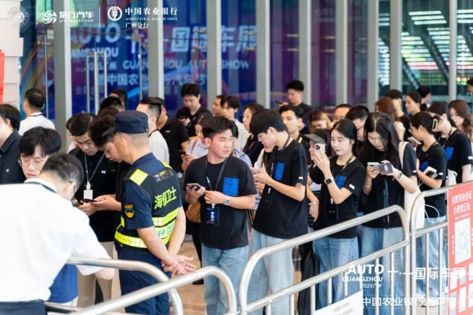 广州十一国际车展