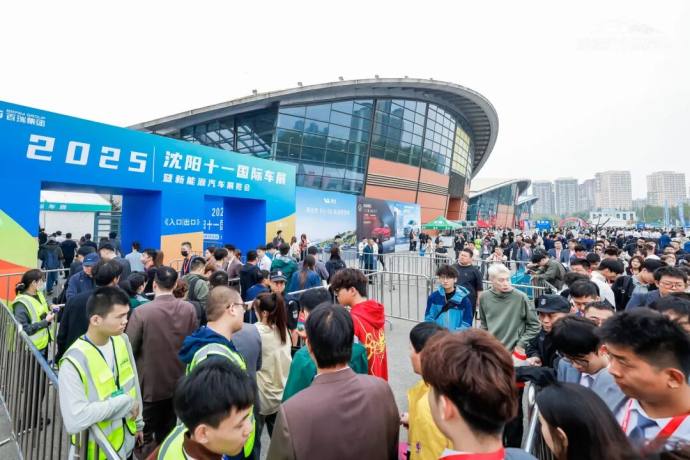 沈阳十一国际车展